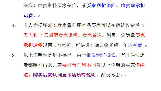 Skateboard pour enfant - Ref 2600559 Image 5