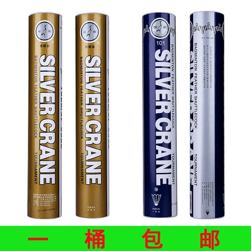 Венчжоу Total Crane 101 Blue Crane Silver Crane Badminton 104 Badminton Golden Globe 1000 Gold and Silver Crane