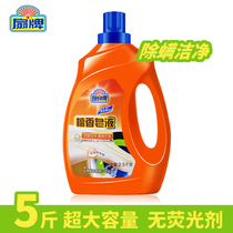 Fan brand sandalwood laundry detergent soap liquid 5kg fragrance lasting care home real-life cleaning mite removal agent clean no fluorescent agent