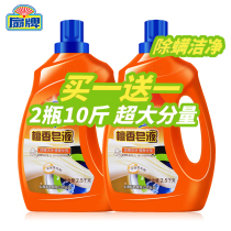 Fan brand sandalwood laundry detergent 10kg family promotion combination anti-mite soap fragrance long-lasting home real-life clothing