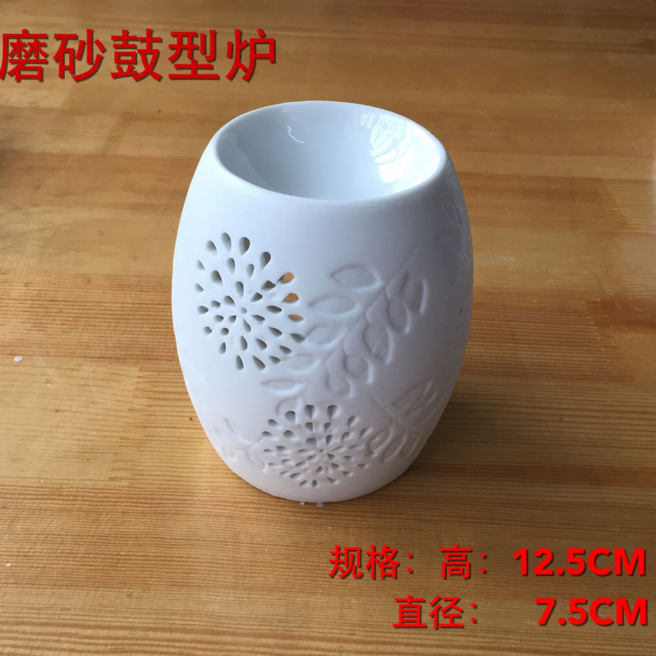 Giảm giá đặc biệt! Lò đốt dầu thơm Lò dầu gốm Lò hương liệu Thiết bị hương liệu / chà sàn bếp dầu phong