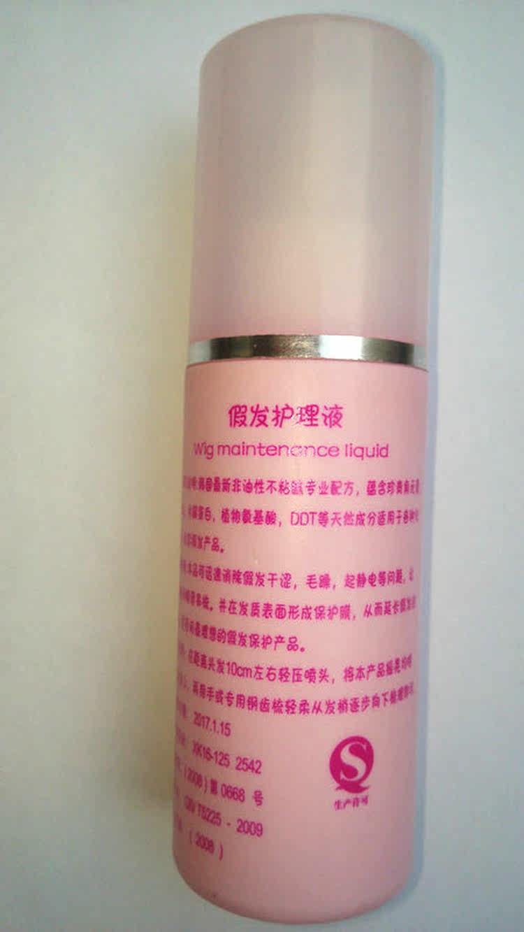 Accessoires pour perruques - Ref 227471 Image 5