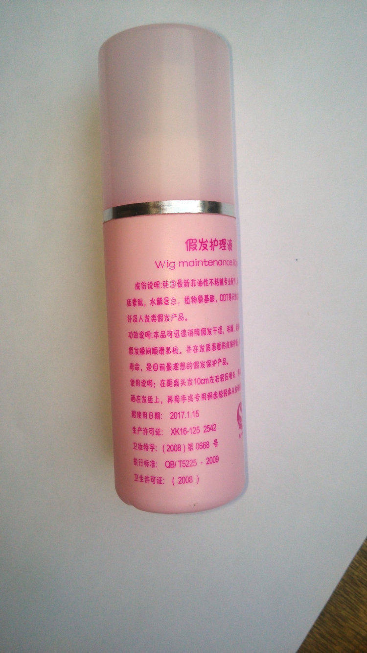 Accessoires pour perruques - Ref 227471 Image 11