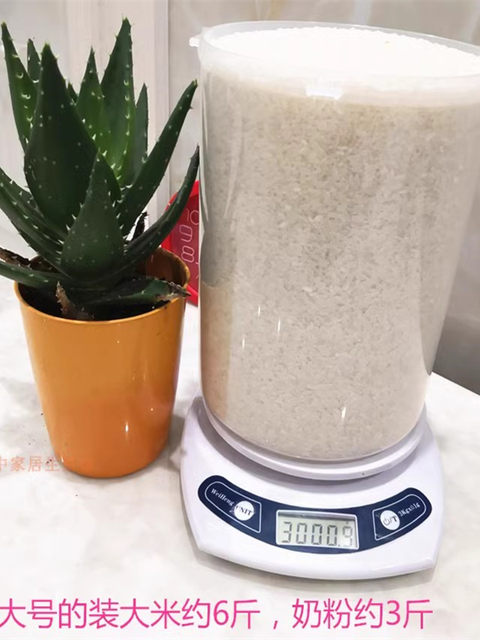 高身透明保鲜盒杯子收纳桶杂粮食品杯微波带扣圆形塑料杯大密封圈