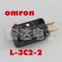 Original imported OMRON OMRON micro switch silent silent series limit L-3C2-2