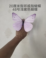 Кольцо с бабочкой 20 см, бабочка № 48 светло -фиолетовый, один -дюймовый танец летающих бабочек.