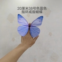 Синее кольцо, 20 см, 38 размер