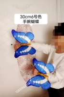 30 см бабочка на запястье 6 цветов -на -two