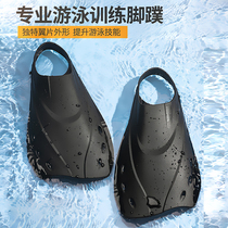 Professional freestyle short footed webbed adult foot sleeve freestyle snorkeling diving equipment TPR male and female swimming training