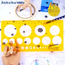 Golden monkey multi-function drawing design special tools ellipse drawing circle template ruler Student stationery wholesale