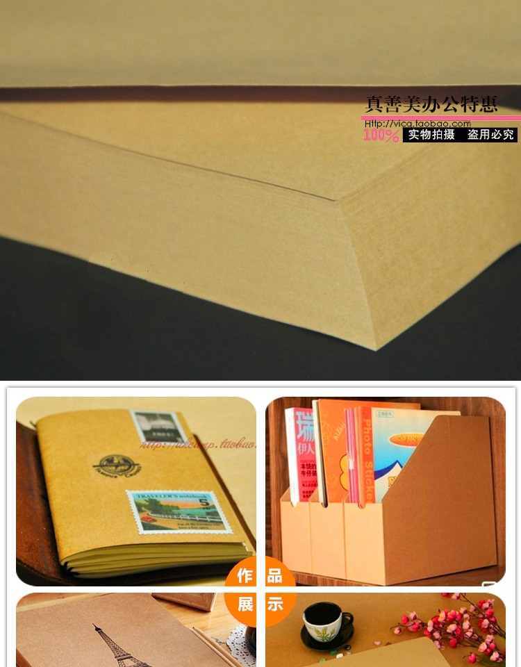 150g giấy kraft A4 A4 150g giấy kraft giấy in giấy bìa giấy chứng nhận DIY trang giấy bên trong - Giấy văn phòng 	giấy note văn phòng