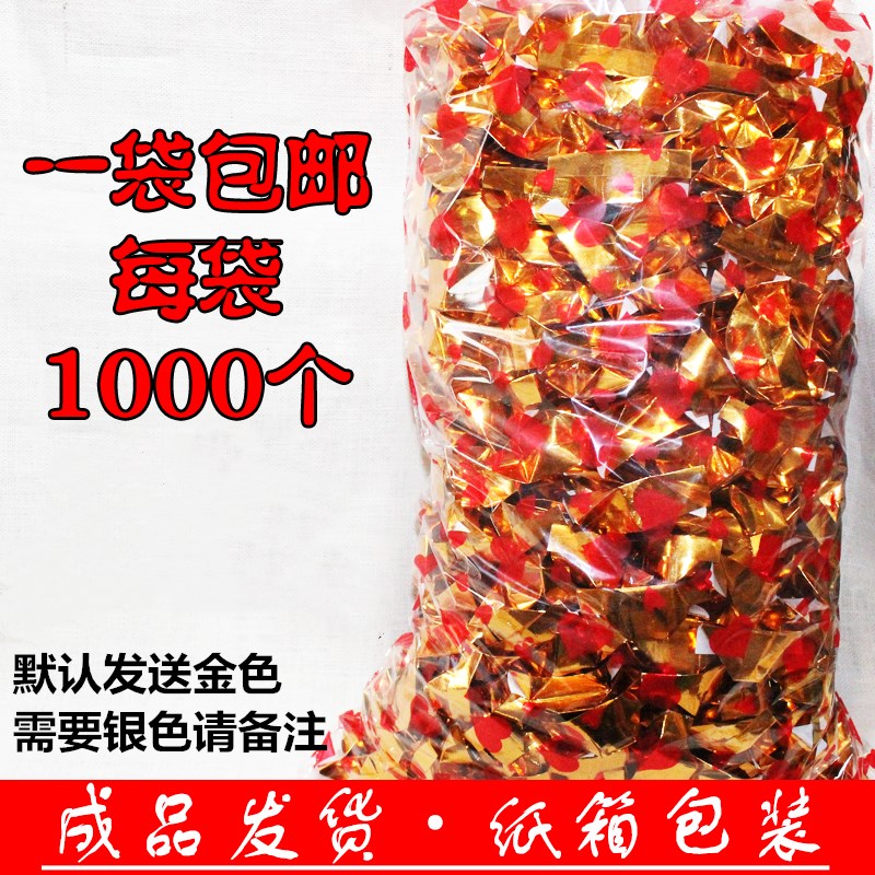 Gold and silver paper Yuanbao Burnt Paper Gold Gram gold Yuanbao finished product 1000 bagged Yuanbao sacrificial offerings to ancestors paper Yuanbao