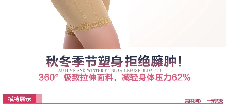 Sous-vêtement minceur en nylon - Ref 688880 Image 20