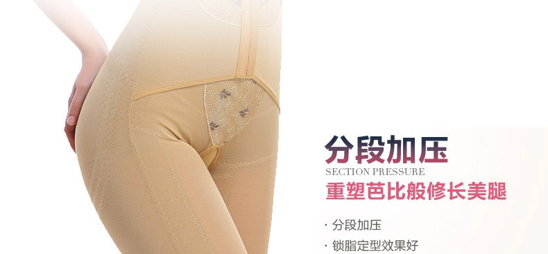 Sous-vêtement minceur en nylon - Ref 688880 Image 19