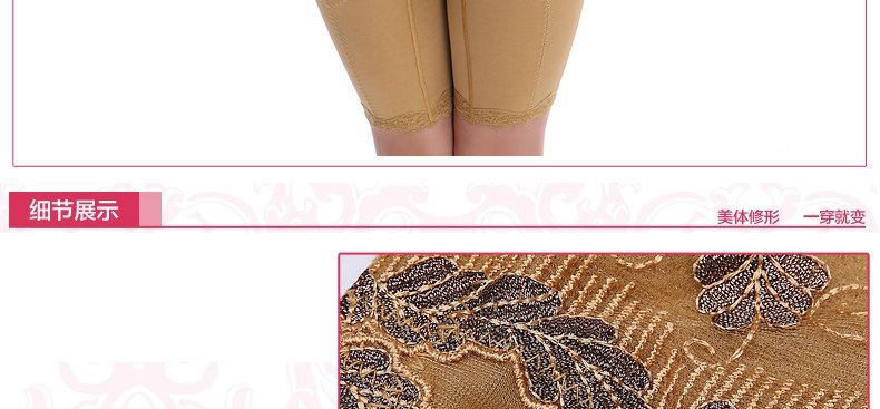 Sous-vêtement minceur en nylon - Ref 688880 Image 28