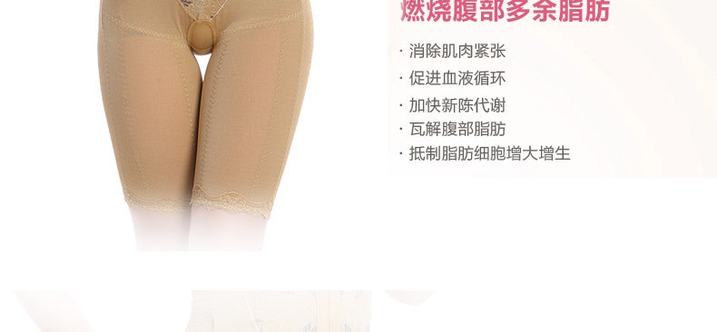 Sous-vêtement minceur en nylon - Ref 688880 Image 18