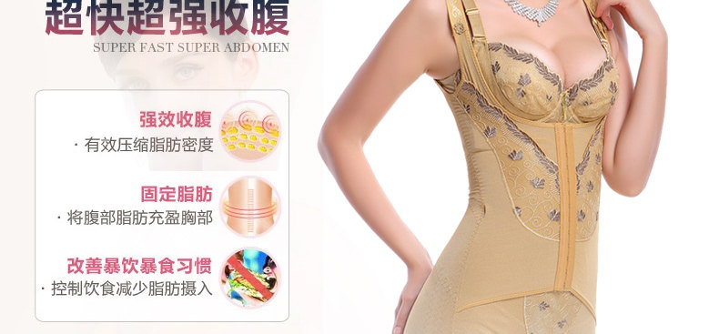 Sous-vêtement minceur en nylon - Ref 688880 Image 11