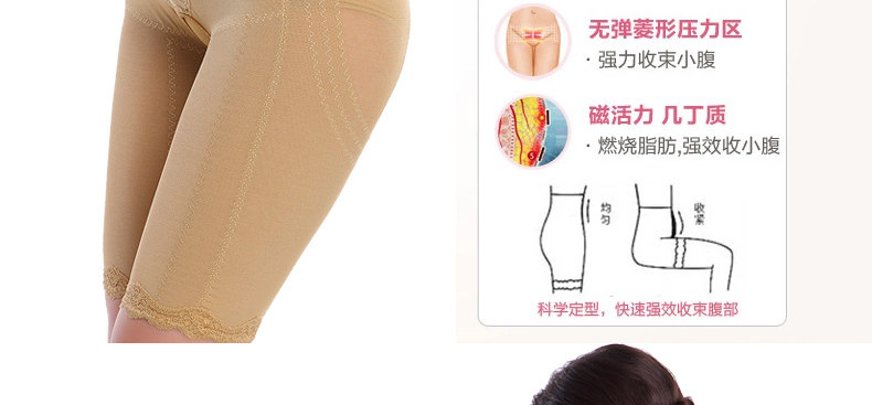 Sous-vêtement minceur en nylon - Ref 688880 Image 13