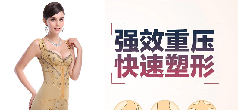 Sous-vêtement minceur en nylon - Ref 688880 Image 6