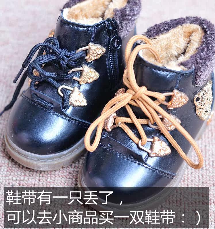 Chaussures enfants en autre ronde totem pour printemps - semelle tendon - Ref 1016024 Image 16