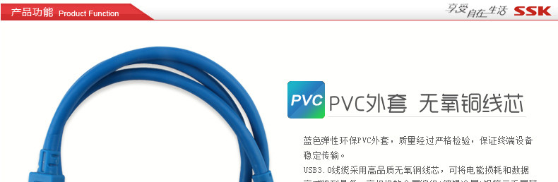 Prolongateur USB - Ref 433795 Image 13