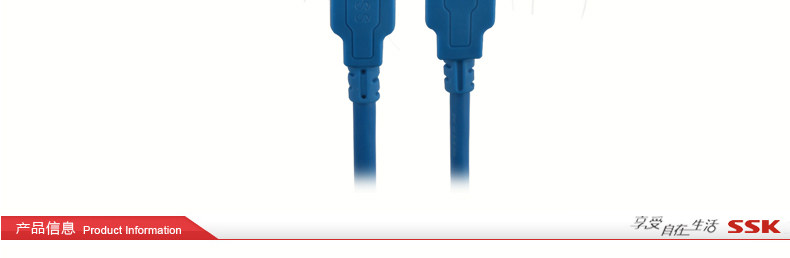 Prolongateur USB - Ref 433795 Image 18