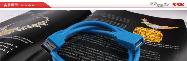 Prolongateur USB - Ref 433795 Image 23