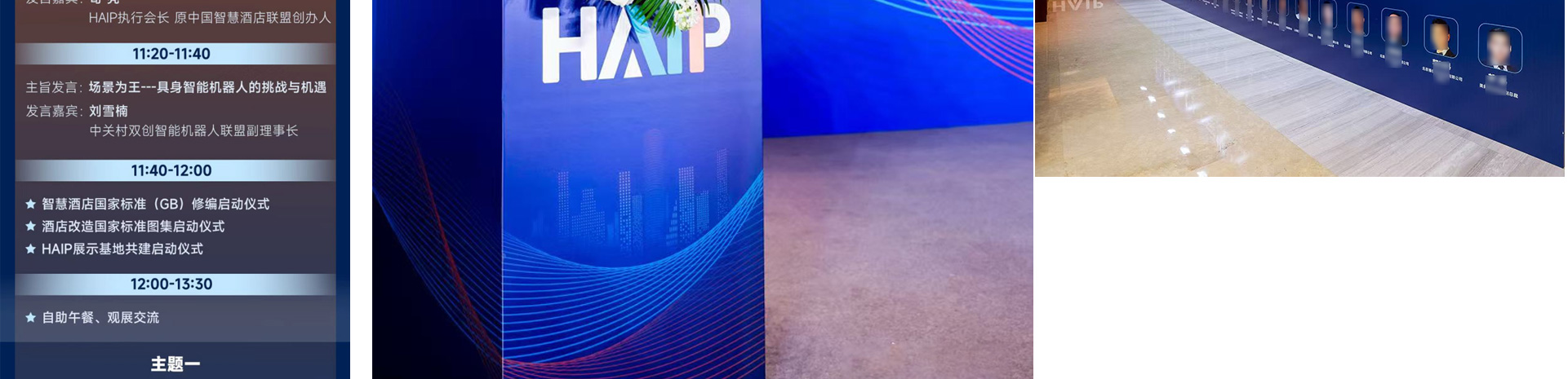 展会设计，物料设计，会议设计，平面设计