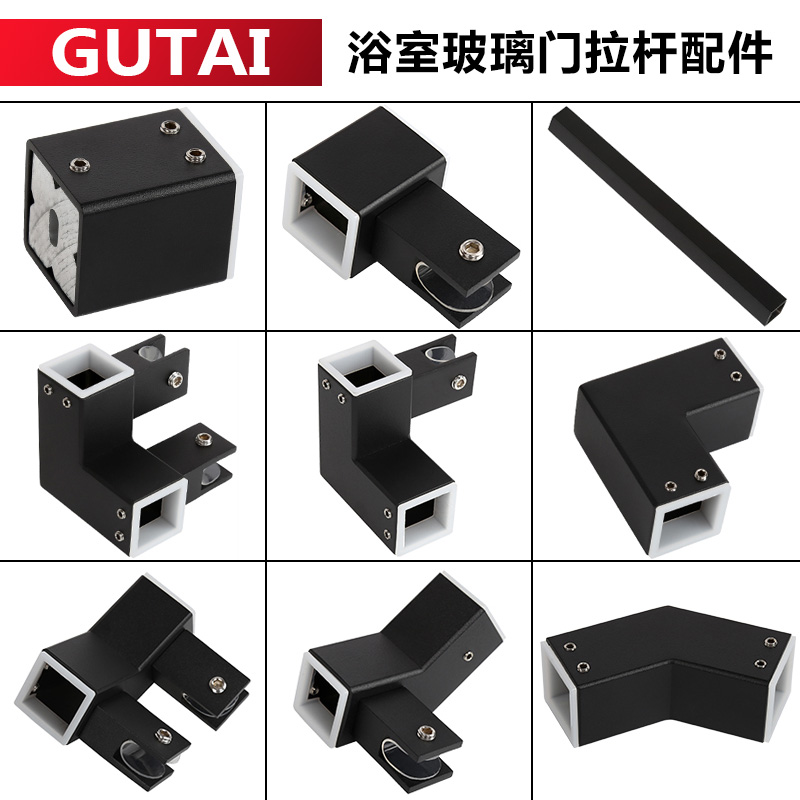 304 glass door rod accessories 25*25 black square tube glass fixed hanging clip corner shower room hyperlink code