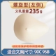 Спираль 235G (левая сторона)