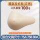ELOT 100G (левая сторона)