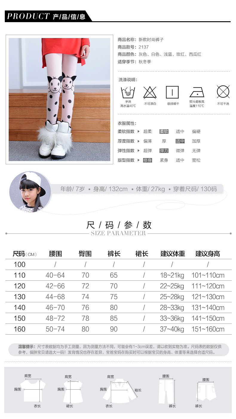 Pantalon fille AILARMAND - Ref 2063632 Image 10