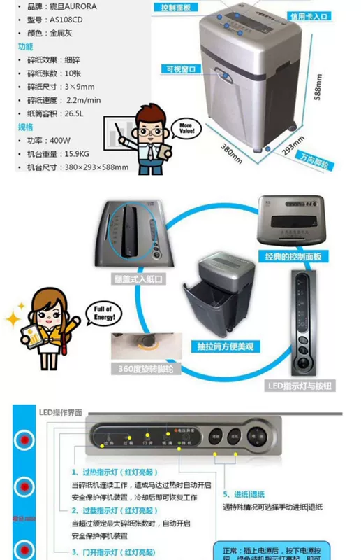 Máy hủy tài liệu điện Aurora AS108CD phân đoạn giấy vụn 10 đĩa cắt vụn - Máy hủy tài liệu