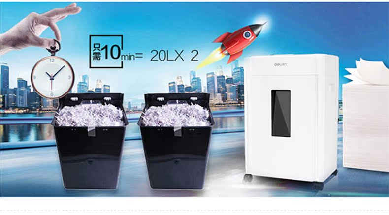 Máy hủy tài liệu điện tử 990 của văn phòng nhà máy điện công suất cao tiếng ồn thấp máy hủy đĩa hạt vỡ - Máy hủy tài liệu Ý tưởng từ khóa