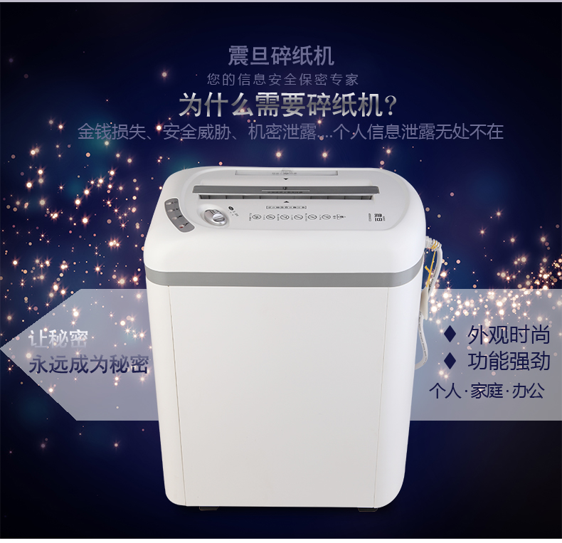 Máy hủy tài liệu Aurora AS068CD tài liệu văn phòng hộ gia đình đập nhỏ thẻ máy hạt nhỏ giấy thải thương mại - Máy hủy tài liệu