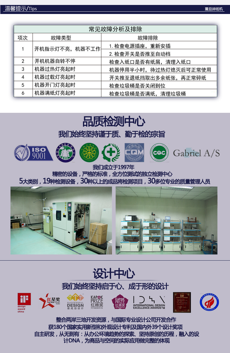Máy hủy tài liệu Aurora AS068CD tài liệu văn phòng hộ gia đình đập nhỏ thẻ máy hạt nhỏ giấy thải thương mại - Máy hủy tài liệu