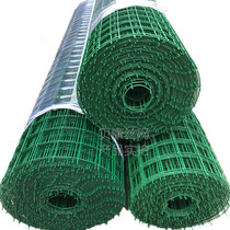 Chicken Duck and Goose Orchard Grid Frame Barbed Wire Mesh Plastic Fence Barbed Fence Road Bold Outdoor Dutch Net