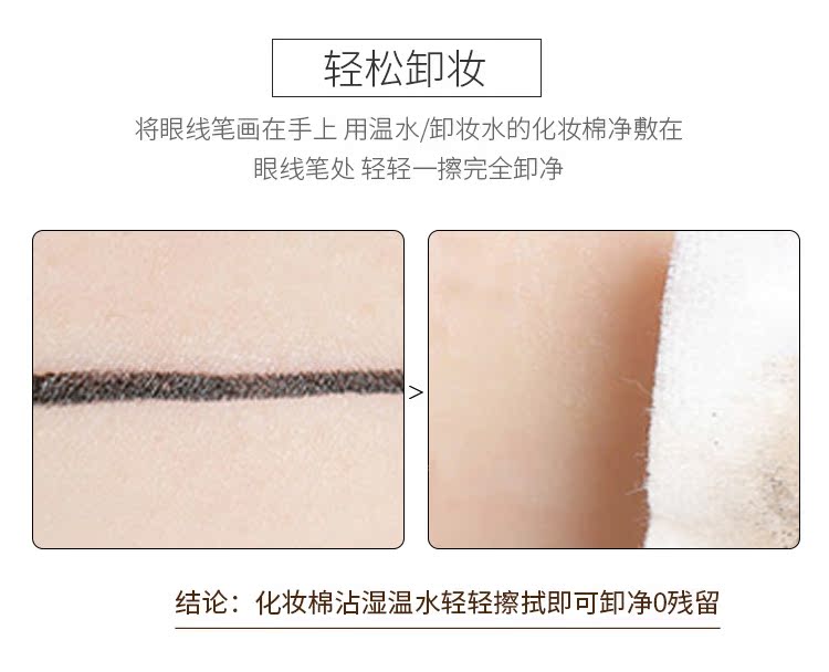 BOB tuyệt đẹp làm đẹp bút kẻ mắt dạng lỏng chống thấm mồ hôi nhanh khô màu bền lâu không nở hoa nữ lưới đỏ mới bắt đầu chính hãng - Bút kẻ mắt kẻ mắt nước maybelline