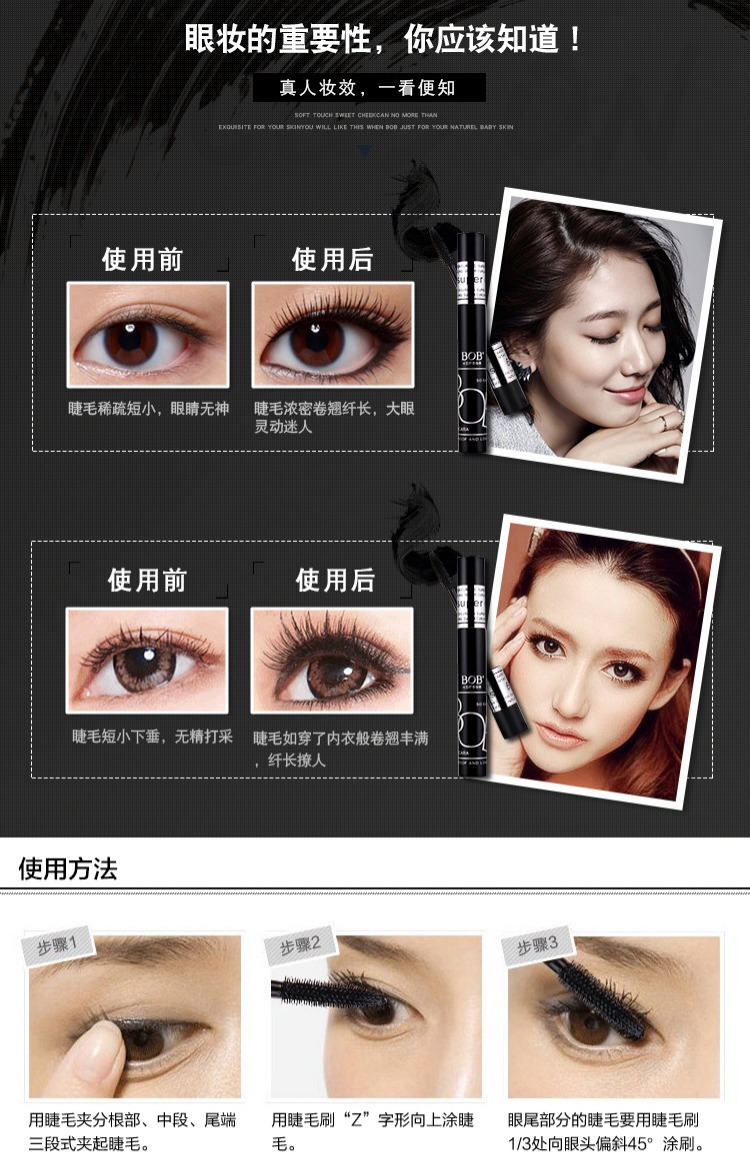 BOB Eye Makeup 3 Piece Set Mascara Bút kẻ mắt Lông mày Bút chì chống thấm mồ hôi Người mới bắt đầu Novice Beauty Makeup Makeup Makeup kem nền hd