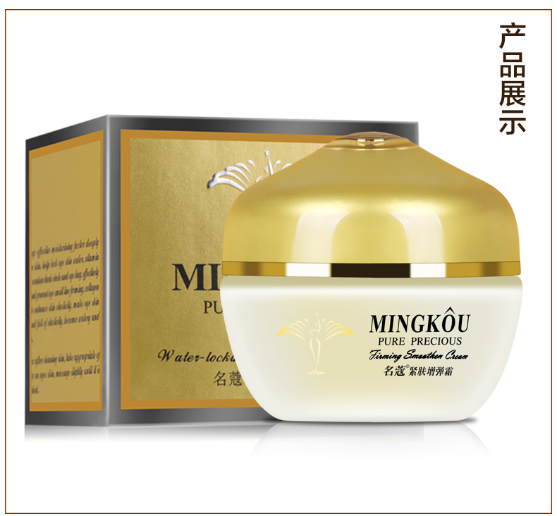 Kem dưỡng da nổi tiếng cho người trung niên và người già Kem dưỡng da cho mẹ mùa hè Kem dưỡng da chống nhăn giữ ẩm - Kem dưỡng da kem dưỡng