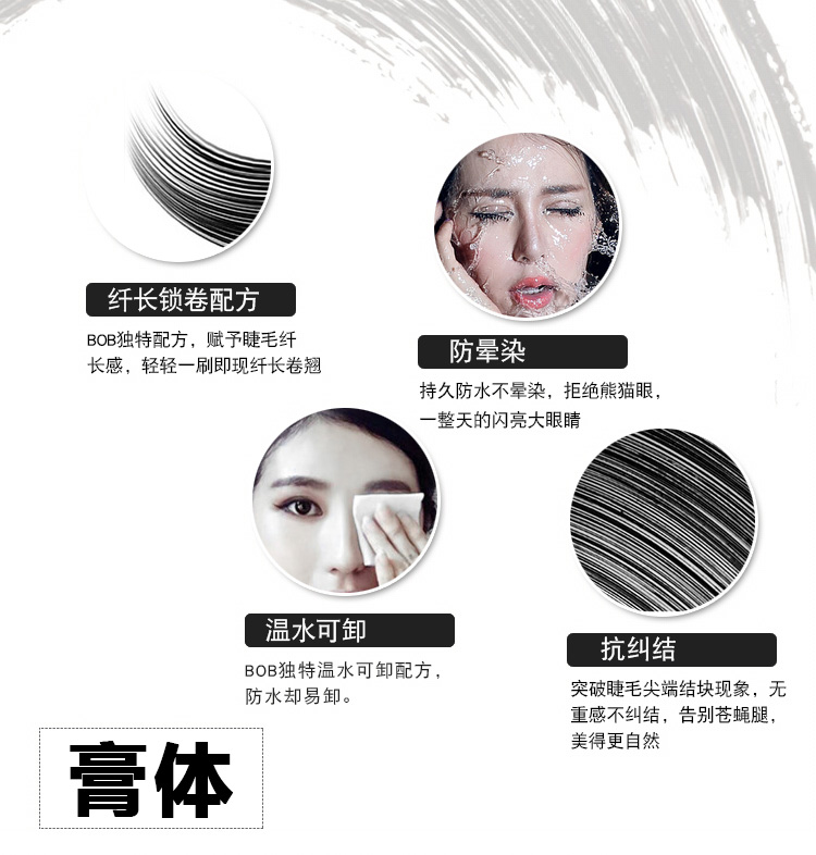 BOB Eye Makeup 3 Piece Set Mascara Bút kẻ mắt Lông mày Bút chì chống thấm mồ hôi Người mới bắt đầu Novice Beauty Makeup Makeup Makeup kem nền hd