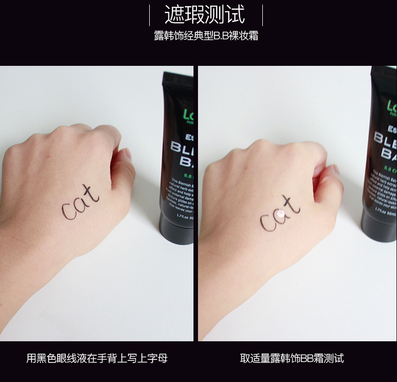 韩 饰 bb cream Korea Hàn Quốc lohashill BLEMISH BALM classic bb cream che khuyết điểm trang điểm nude kem nền cc cream