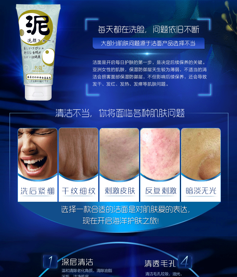 Rong biển nổi tiếng bùn bọt sữa rửa mặt nữ sinh viên nhẹ nhàng làm sạch sâu giữ ẩm kiểm soát dầu sữa rửa mặt sữa rửa mặt himalaya