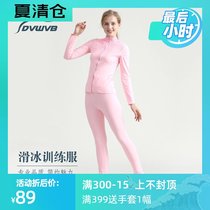  Zhuo Bao custom figure skating clothing skating training clothing Childrens adult top pants set g1