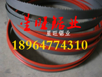 American imported Stellic bimetallic band saw blade stainless steel 6*0 65*1790 8*0 9*1645 Saw blade