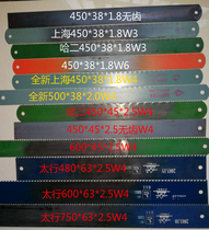 W6 Shanghai Fenggang high speed hacksaw strip High hardness saw blade hacksaw strip bow saw blade knife Ha Er Fenggang saw blade
