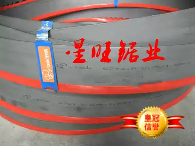 German imported y-tools Yotte M51 bimetal band saw blade 27*3505*34*411541*54*67*80