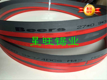 Germany imported Beers27*0 9*3505 bimetallic band saw blade M42 saw 27*3 4*3350 band saw blade