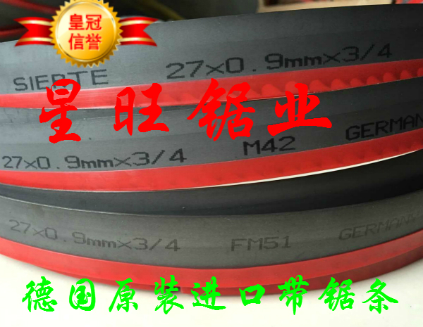 Beers Germany imported M51 special saw stainless steel M42 bimetallic band saw blade 27*0 9*3 4*3150*