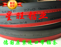 Germany imported B eers bimetallic band saw blade 34*1 1×3 4*3900 band saw blade 120 yuan
